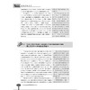 国际贸易实务(高职高专商务英语应用英语专业规划教材)/王珍/董建民/浙江大学出版社 商品缩略图4