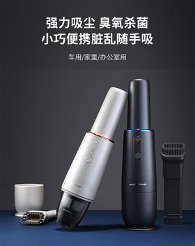【团购展示】摩飞便携式吸尘器