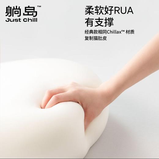 躺岛猫肚皮枕轻盈款枕头 商品图5