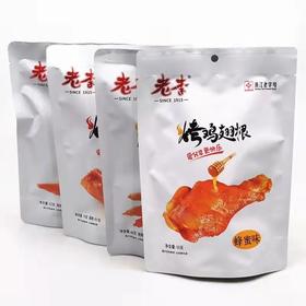 老李烤鸡翅根蜂蜜味55g