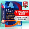 牛津高阶英语词典第10版 英文原版 Oxford Advanced Learner's Dictionary 英英字典辞典学习工具书搭单词的力量WordPower Made 商品缩略图0