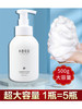 半亩花田米酵氨基酸泡泡洁面慕斯（去外盒）500g 商品缩略图2