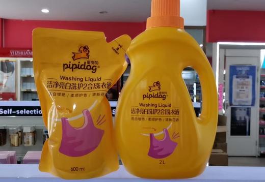 皮皮狗洗衣液清新花香自然清香亲肤洁净柔顺亮白洗护2合1（送袋装） 商品图0