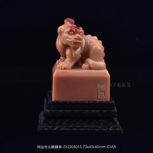 【鸿运当头】麒麟寿山石印章-ZX2205015 商品图0
