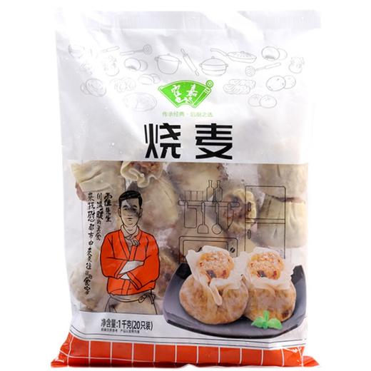 霍嘉牌小烧麦50g*20只/包 商品图0
