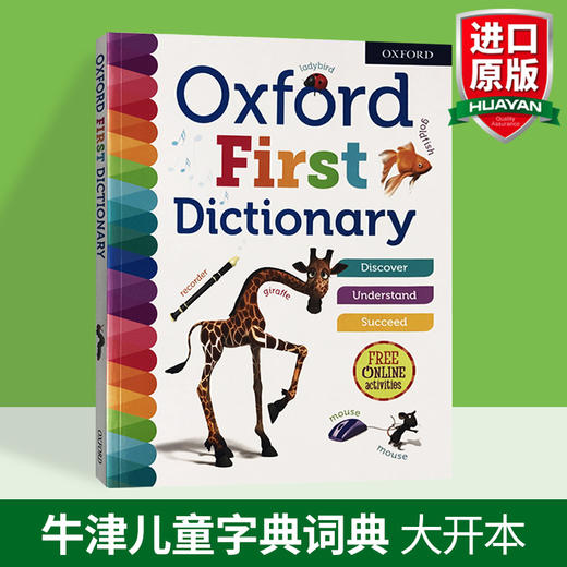 牛津儿童英语词典 英文原版 Oxford First Dictionary 儿童英语学习工具书 小学生读物 英文版英英字典辞典 进口书籍教材 商品图0
