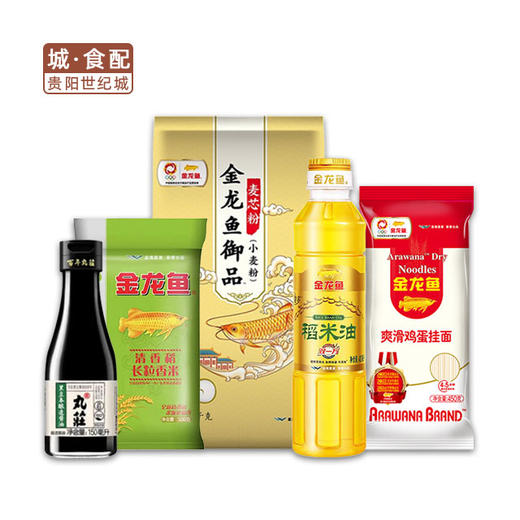 金龙鱼伴手礼68型【GY】 商品图0