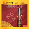 南京同仁堂防脱发膏 育发剂神器密发液男女头发育发精华 商品缩略图1