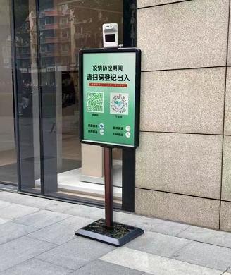 高端测温仪展示架50*70 商品图1