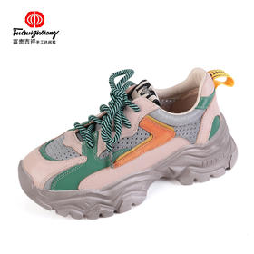 富贵吉祥时尚舒适超清厚底女鞋 f220107