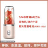 跨境新款榨汁机携带式充电小型家用果汁杯学生全自动多功能榨汁杯 商品缩略图7