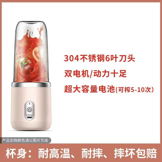 跨境新款榨汁机携带式充电小型家用果汁杯学生全自动多功能榨汁杯 商品图7