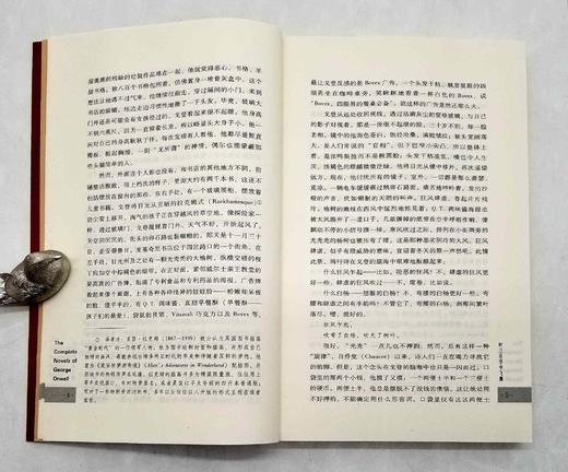 预售：乔治.奥威尔小说全集六种：《缅甸岁月》《牧师的女儿》《一九八四》《上来透口气》《动物庄园 巴黎伦敦落魄记》《叶兰在空中飞舞》，[英]乔治.奥威尔著，云南人民出版社2014年出版，6册售价60 商品图6
