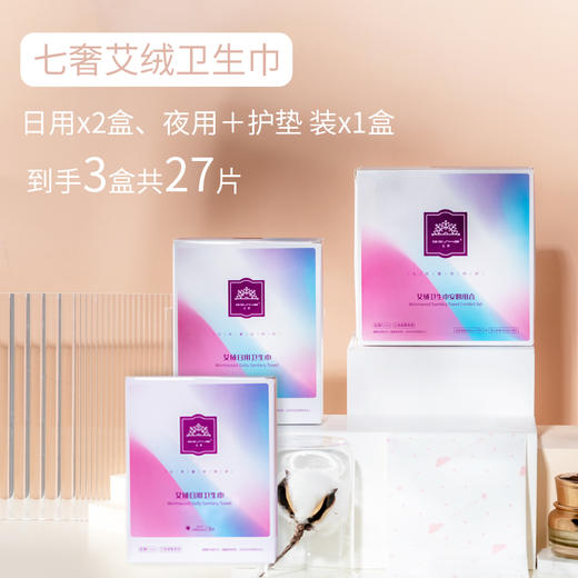 会员签到福利 商品图3