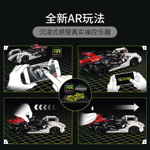 乐高机械组42137保时捷方程式赛车 商品图1