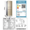 海尔（Haier）冰箱三门小型超薄家用216升风冷无霜冰箱冷藏冷冻中门软冷冻低温净味净味 BCD-216WMPT 商品缩略图6