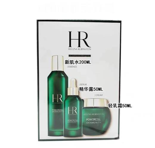 HR赫莲娜悦活新生绿宝瓶套装 商品图1