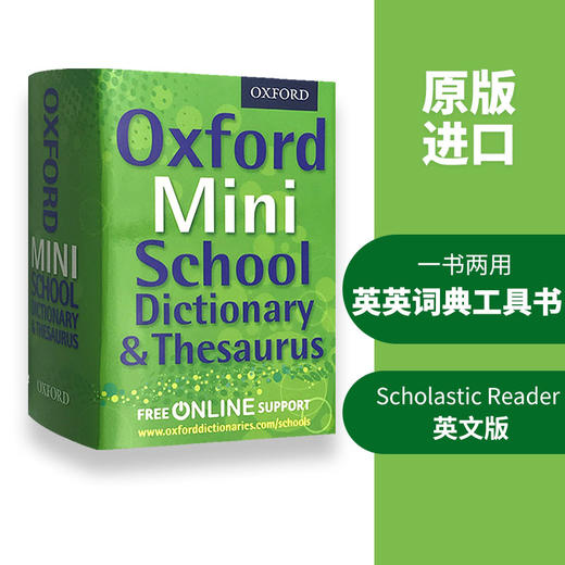 袖珍迷你牛津词典同义词字典 英文原版 Oxford Mini School Dictionary and Thesaurus 英文版英英词典正版进口工具书籍 商品图1
