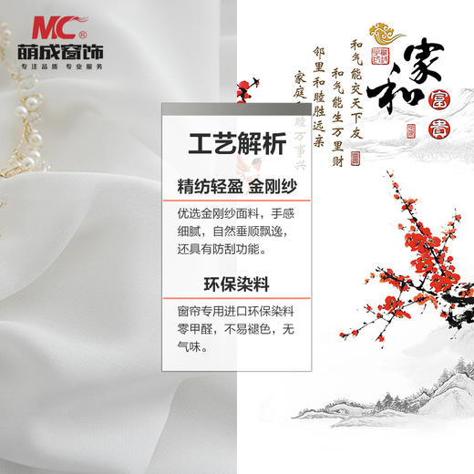 BDZ-039/布料/印花布料 商品图4