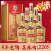 五粮液股份 万事如意珍品(2016年产） 浓香型 42度 500ml*6整箱装 商品缩略图1