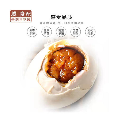 秦邮 奎级4枚【GY】 商品图1