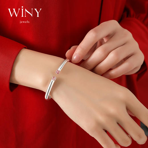 Winy9999足银福如手镯送女友闺蜜节日生日礼物 商品图1