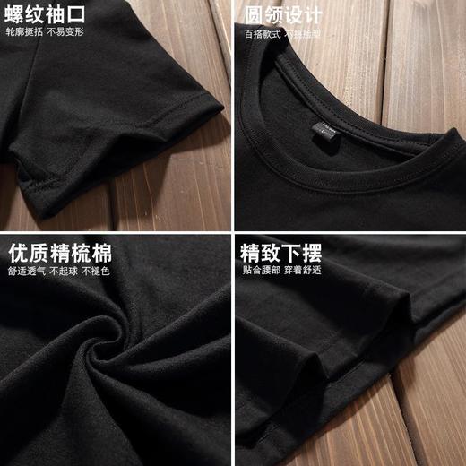 【4件T恤69 亲肤舒适 简单舒适】黑白经典男女同款T恤（尺码偏小，请拍大一码） 商品图1