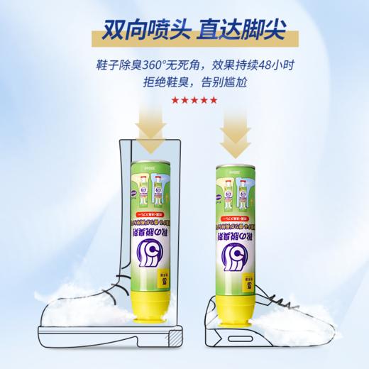 日本施多康银离子鞋子除臭喷雾380ml 鞋袜球鞋柜除味杀菌防臭剂脚臭神器 商品图2