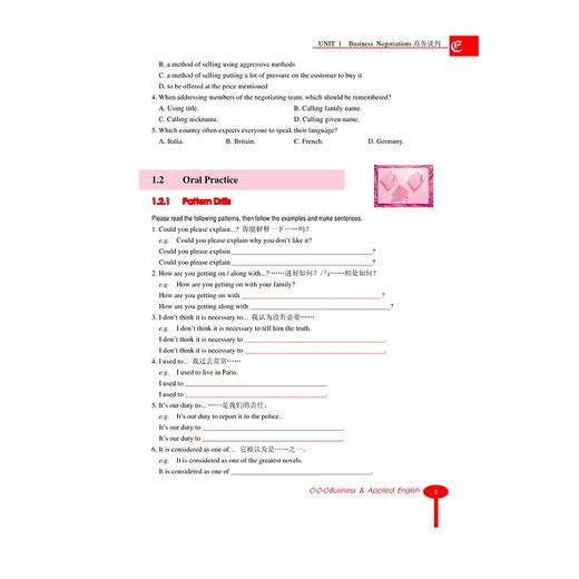 商务英语谈判(高职高专商务英语应用英语专业规划教材)/王秀萍/李全福/浙江大学出版社 商品图3