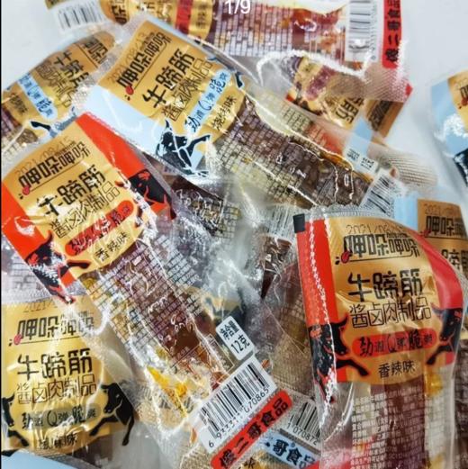 傻二哥牛蹄筋12g椒麻味 商品图0