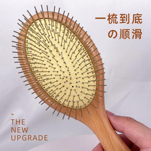 德生源护发气囊按摩梳 商品图3