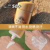 SHISEIDO 资生堂 安耐晒小金瓶防晒露 90ml 商品缩略图1