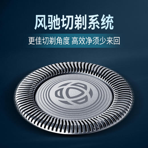飞利浦PHILIPS男士电动剃须刀干湿双剃刮胡刀新3系升级款S3203 商品图1