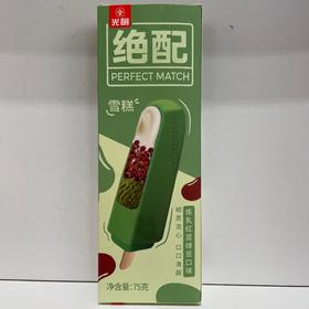 光明 绝配炼乳红豆绿豆口味雪糕 75g