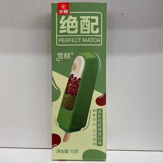 光明 绝配炼乳红豆绿豆口味雪糕 75g 商品图0