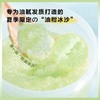 【油头救星】柏物油柑王海盐洗发膏油柑果有机去油净澈头皮以色列海盐日本微囊技术深层清洁养护头皮持久留香 商品缩略图2