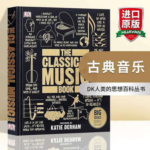 DK人类的思想百科丛书 古典音乐 英文原版 The Classical Music Book Big Ideas Simply Explained DK百科 精装英文版原版书籍 商品图0