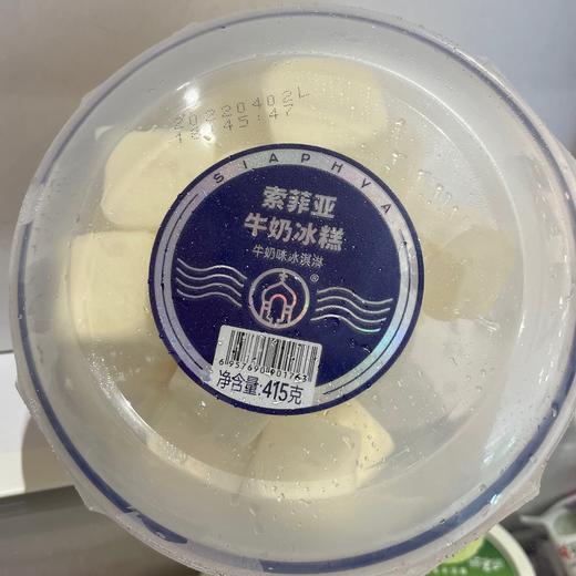 索菲亚大杯冰糕 牛奶味冰淇淋 415g 商品图0