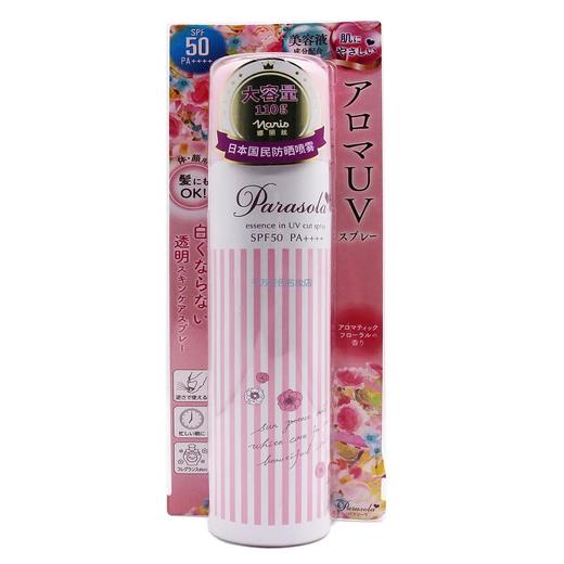 【BF】娜丽丝小阳伞防晒喷雾 110g 商品图0