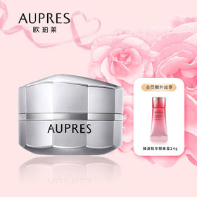 欧珀莱致美塑颜舒容霜