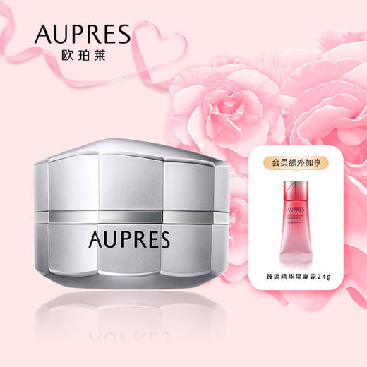 欧珀莱致美塑颜舒容霜 商品图0