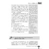 国际贸易实务(高职高专商务英语应用英语专业规划教材)/王珍/董建民/浙江大学出版社 商品缩略图5
