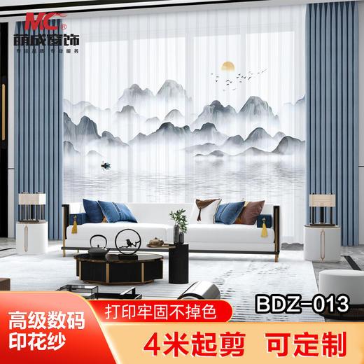 BDZ-013/布料/印花布料 商品图0