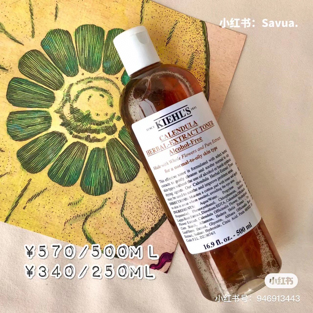 夏季的福音来了，金盏花精粹水