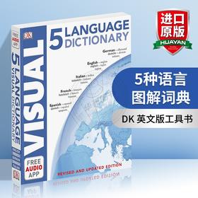DK 5种语言图解词典 英文原版 5 Language Visual Dictionary 英文版工具书 进口原版英语书籍