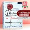 英文原版工具书 牛津莎士比亚词典插图版 Oxford Illustrated Shakespeare Dictionary 牛津英英词典英文版字典正版进口书 商品缩略图0