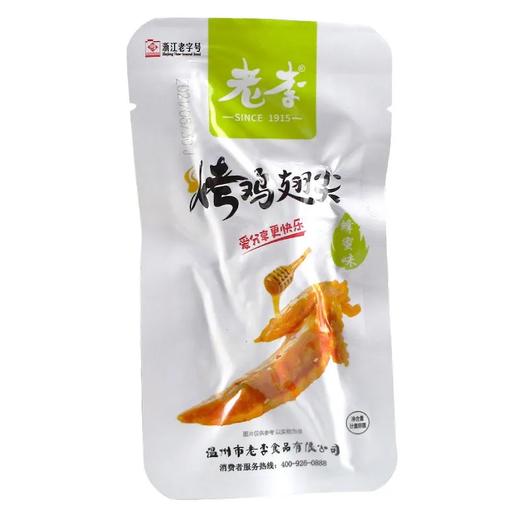 老李烤鸡翅尖蜂蜜味52g 商品图1