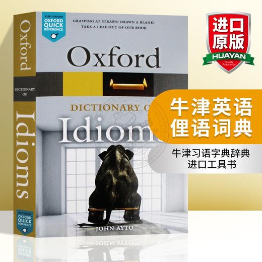 牛津英语俚语词典 英文原版 Oxford Dictionary of Idioms 牛津习语字典辞典 英文版原版书籍 进口工具书OUP Oxford 商品图0