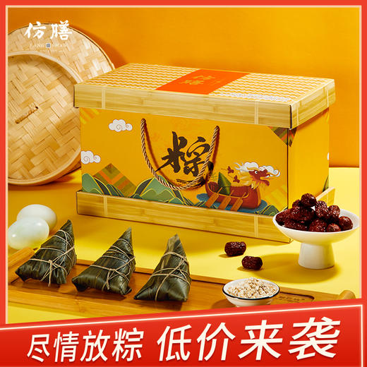 仿膳御华尊礼粽子-送全聚德聚享粽子礼盒/丰泽园肉肠（2袋）【仅限扫码下单用户】 商品图0