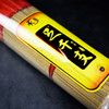 A325无烟足千支檀香1.4(850g) 商品缩略图2